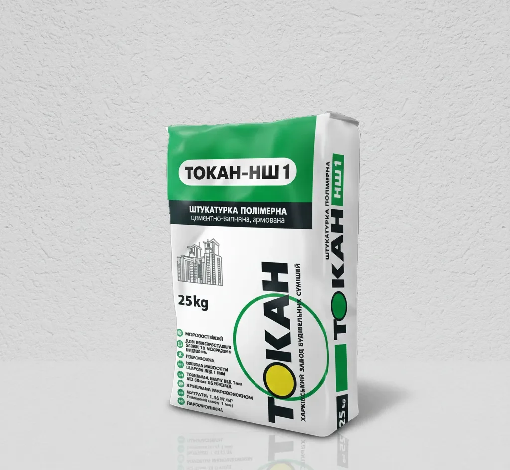 tokan_nh1 ТОКАН-НШ1 Штукатурка цементно-вапняна полімерна армована гідрофобна - Зображення 1