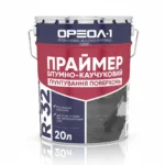 Бітумний праймер - Зображення 3