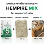 HEMPIRE